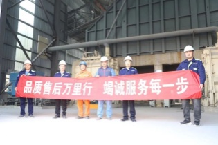 鑫金山售后服務(wù)萬(wàn)里行 | 用腳步丈量服務(wù)，以真“鑫”鑄就品質(zhì)！