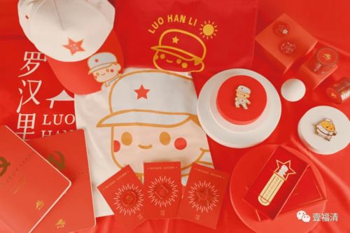 創(chuàng)意賦能，福韻新生——福清文創(chuàng)產(chǎn)品市場營銷策劃方案