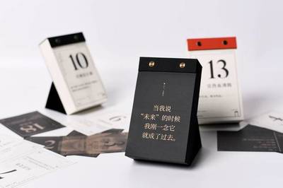 時(shí)光魔方 一款斬獲紅點(diǎn)大獎(jiǎng)的AR日歷，如何用科技重寫365天的心情詩篇